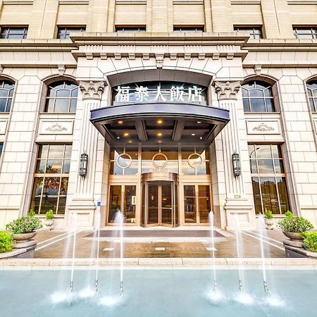 Forte Hotel 汐止区 エクステリア 写真