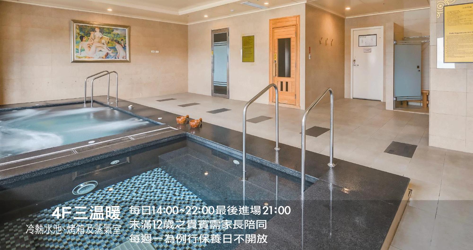 Forte Hotel 汐止区 エクステリア 写真